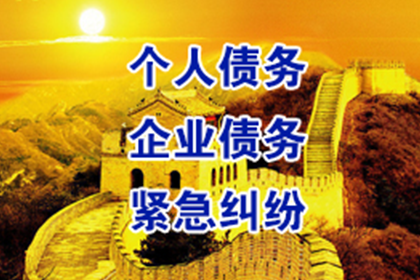 欠款诉讼应向何处提起？